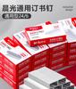 M&g Staples, 1/4-inch Standard Length, 24/6, Jam-free Chisel Tip Design, 1 Box Of 1000 Staples For Standard Staplers