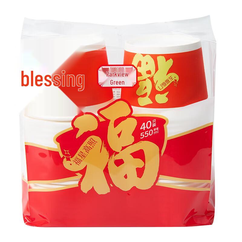 Fangcaodi 550ml Thickened Paper Bowls
