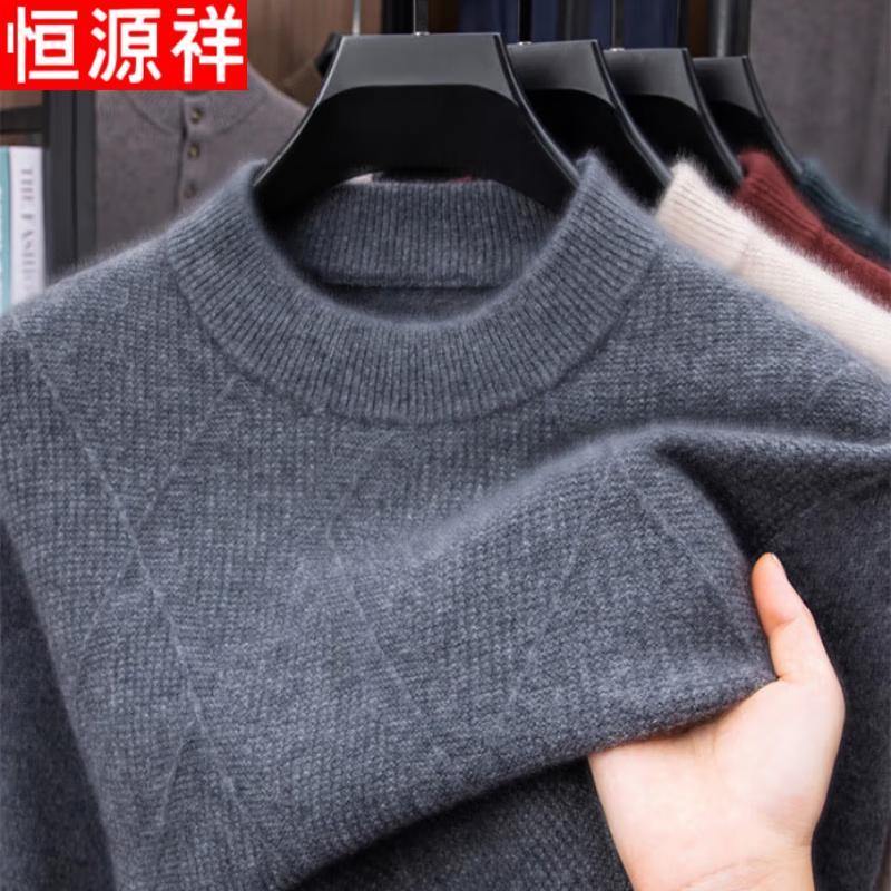 Hengyuanxiang Men's Cashmere Blend Mock Neck Sweater
