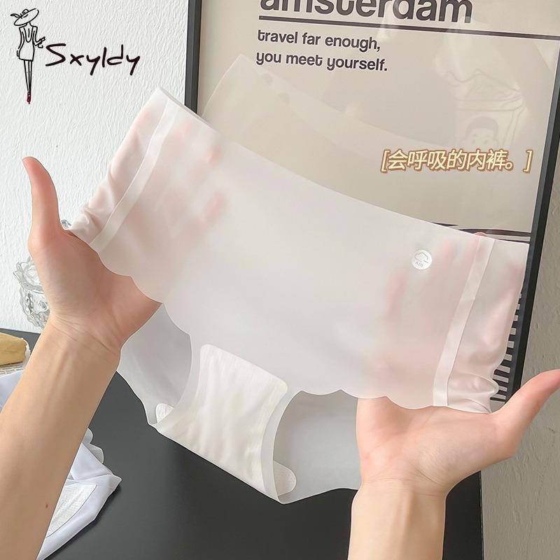 Summer Ice Silk Seamless Thin Mid-waist Ultra-thin Large Size Underwear Breathable Hip-covering Quick-drying Briefs
