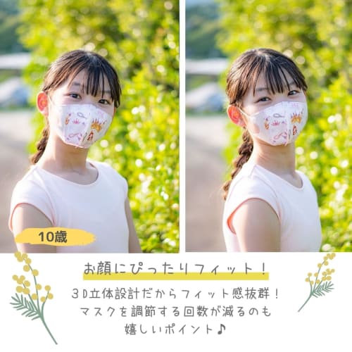 EdutoysLand Children's Daily Masks, 3D Nonwoven Fabric [50/30 Masks] Assorted Set for Toddlers, Kids Masks for Girls and Boys, Daycare, and Kindergart