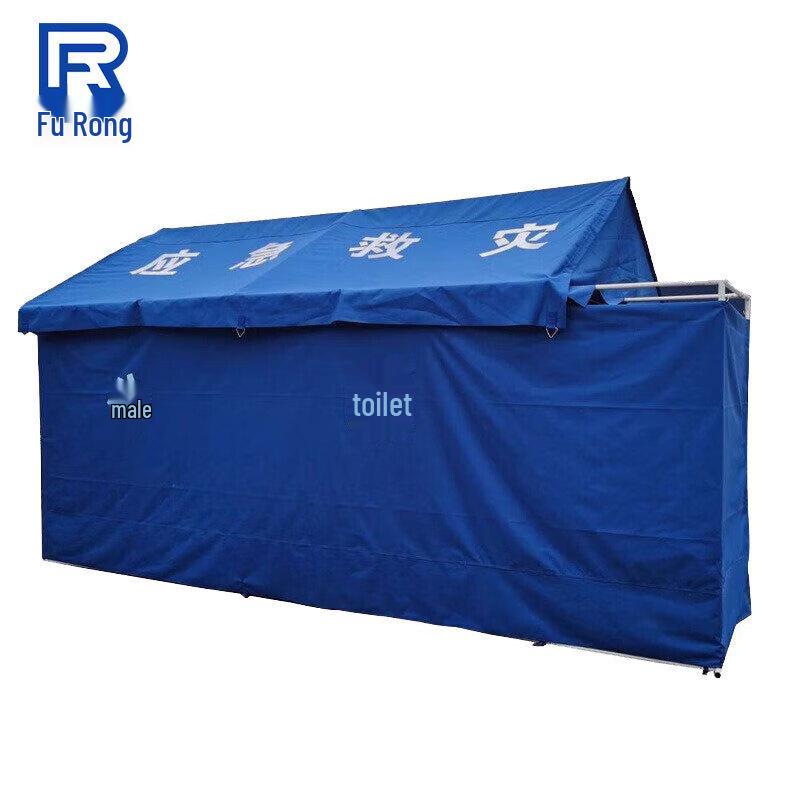 Faron Outdoor Emergency Quick Setup Toilet Tent