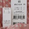 Wacoal Women S Cotton Yoru Fabric Pajama Wpa7181w