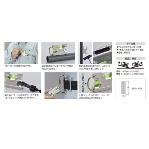 EBISU Solid Level Green (Backordered) ED-SOLAL