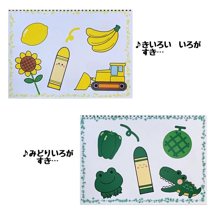 What Colors Do You Like? Sketchbook Theater, Preschool Teaching Materials, Completed Product, Song Theater, Preschool, Kindergarten, Concert