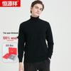 Hengyuanxiang Men's Pure Wool Thick Turtleneck Sweater