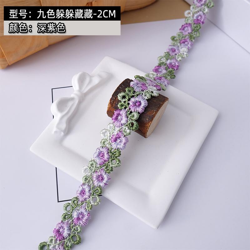 10Meters Pink Lace Trim Crafts Flower Embroidered Applique For Party Dress Decoration Collars Sewing DIY Ribbon Fabric 2cm Wide