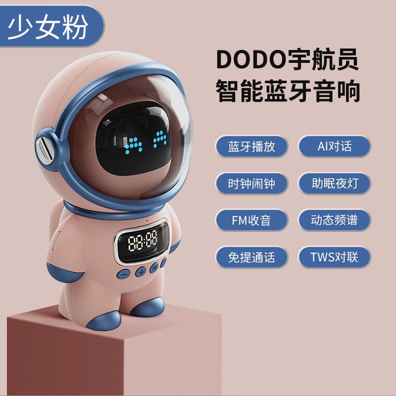 

New Astronaut AI Smart Voice Bluetooth Speaker Clock Alarm Speaker Night Light Gift рожевий