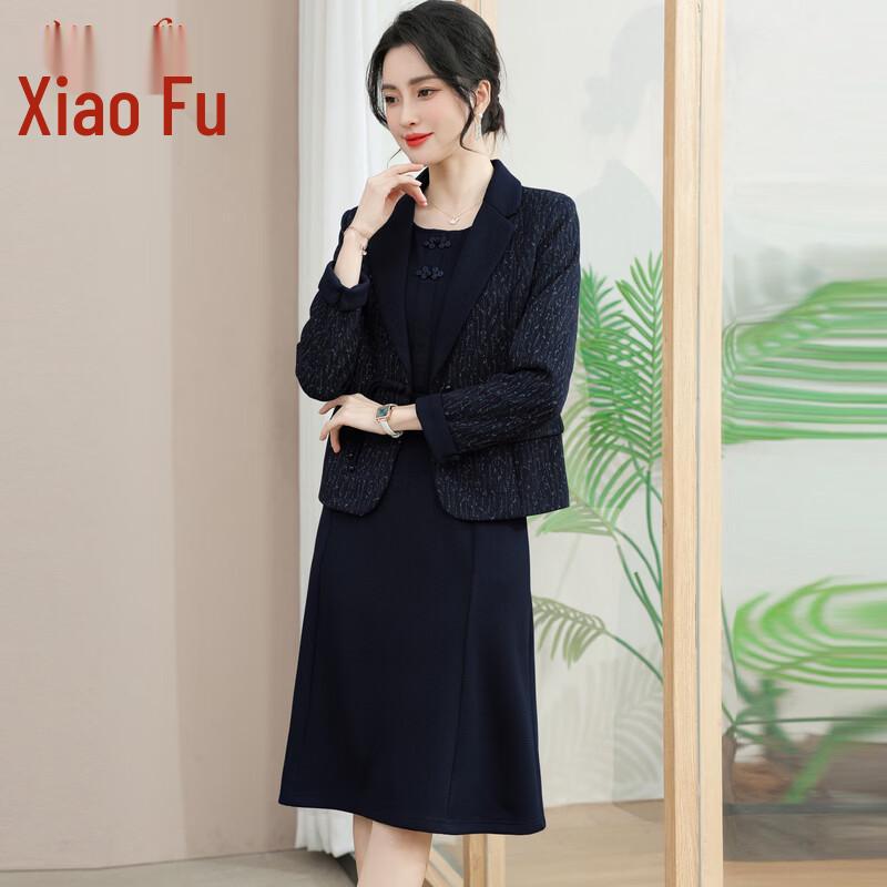 Элегантный женский комплект: платье-пиджак 5XL