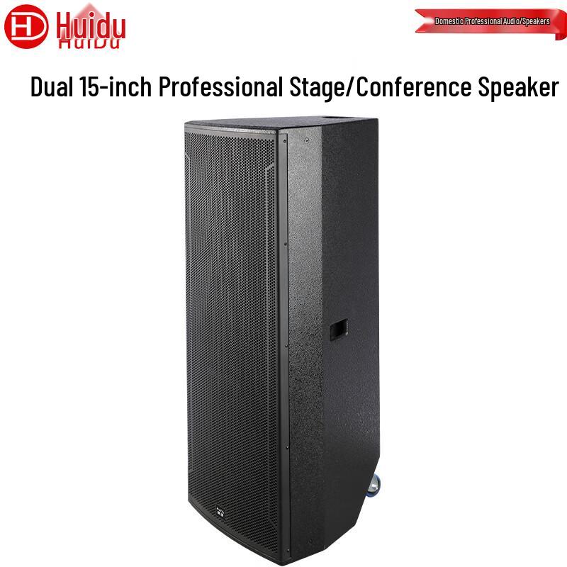 HuiDu Professional Conference Audio & Communication Systems (CN version)