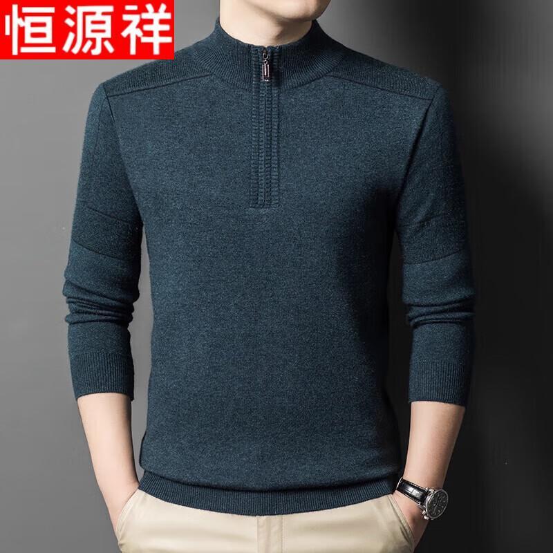 Hengyuanxiang Men's Zipper Semi-High Collar Knit Sweater