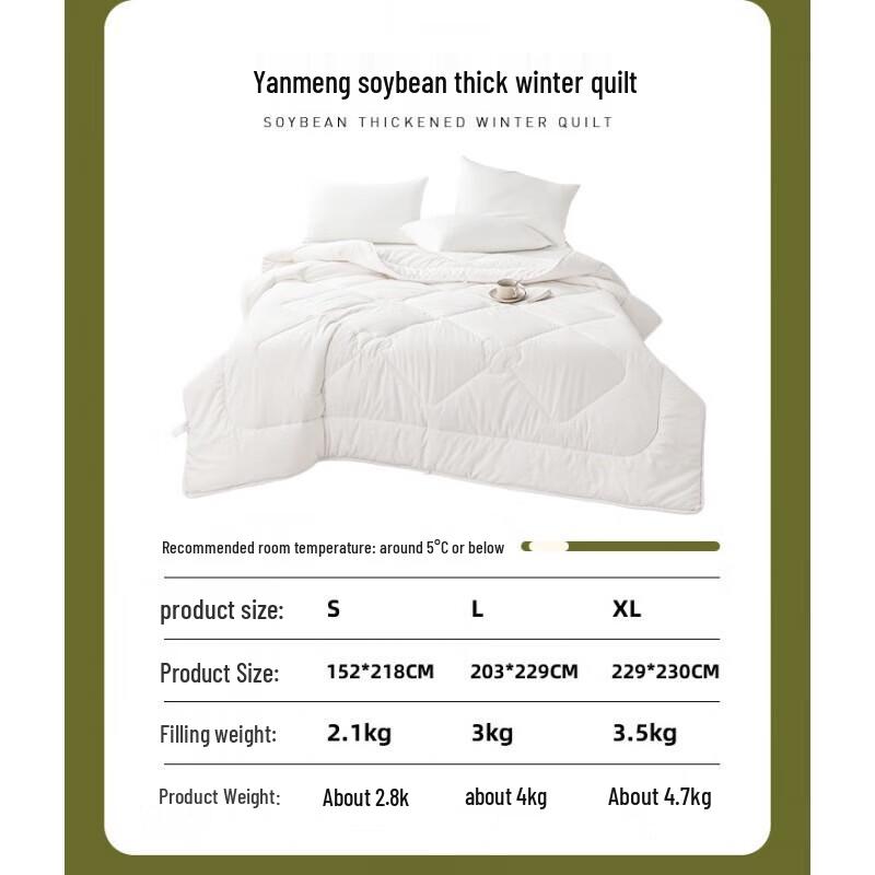 

Mei Mian Kang Soy Fiber All-Season 2-in-1 Duvet Set
