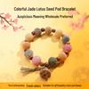 Lotus DIY Bracelet with Hand-Carved Bodhi String, Aquatic Agate & Multi-Treasure Buddhist Beads
