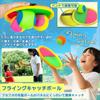 SALUDABLE Outdoor Play Kids Toys Badminton Parachute Catchball Park Storage Bag
