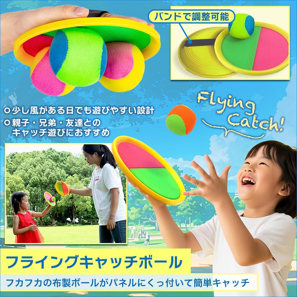 SALUDABLE Outdoor Play Kids Toys Badminton Parachute Catchball Park Storage Bag
