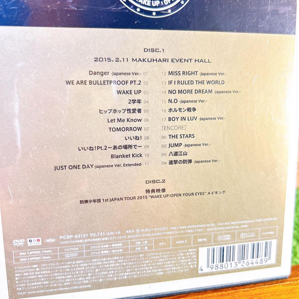 [USED] Boha Shonendan/1st JAPAN TOUR 2015 “WAKE UP:OPEN…