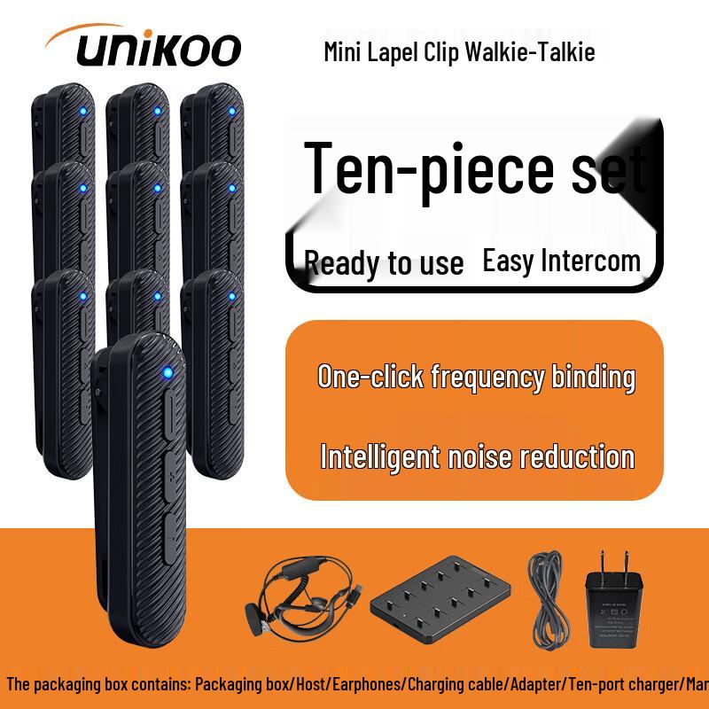 UNIKOO Mini Ear-Hook Wireless Two-Way Radio (CN version)