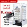 Commercial Automatic Baozi & Mantou Steamer with Insulated Glass Cabinet