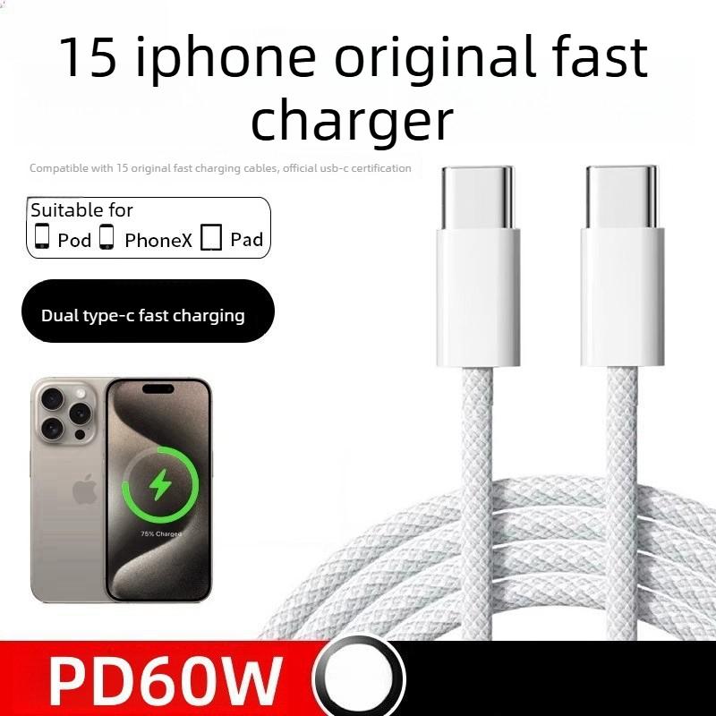 Compatible with Apple and Android Data Cables, PD Fast Charging Dual-TYPEC, Huawei and Xiaomi Super Fast Charging Braided Cable 66W