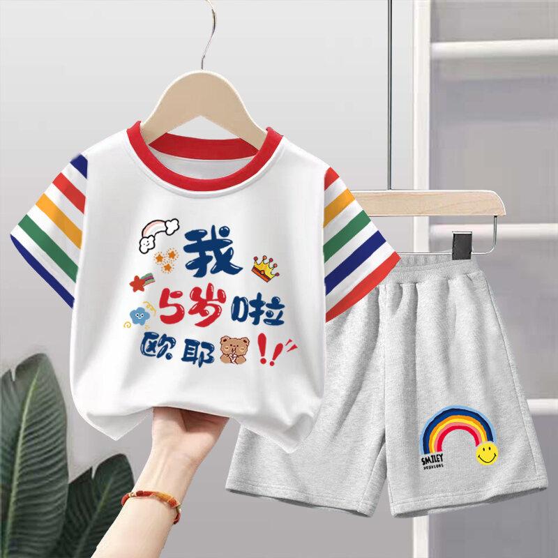 Cartoon Text Short Sleeve Children's Set