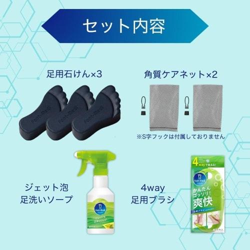 Foot Meji Medicated Foot Soap, Refreshing Mint, 3-Pack, Jet Foam Foot Wash, and 4-Way Foot Brush (Includes Exfoliating Net) / Official Web-Exclusive S
