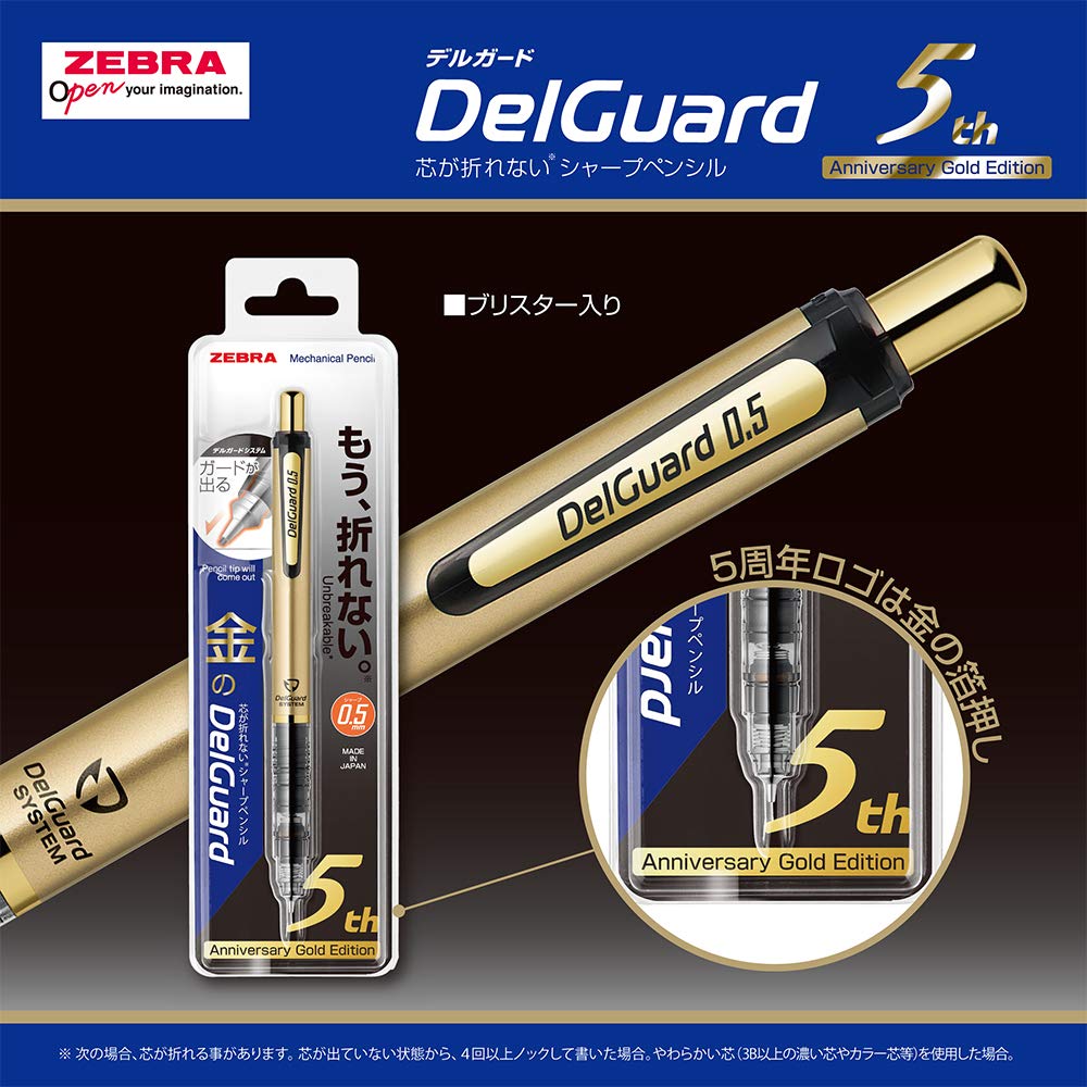 Zebra DelGuard Mechanical 5th Limited Gold Pencil, 0.5, Edition, Black, P-MA85-5TH-GOBK