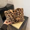 Leopard Print Plush Handbag Soft Fluffy Tote Bag Stylish Shoulder Bags for Women Daily Use Winter Plush Far Totes KTY