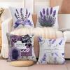 L-Lavender Cushion Cover Soft Plush Fabric Double-Sided Printed Sofa Cushion Cover for All Seasons Home Decor Gift