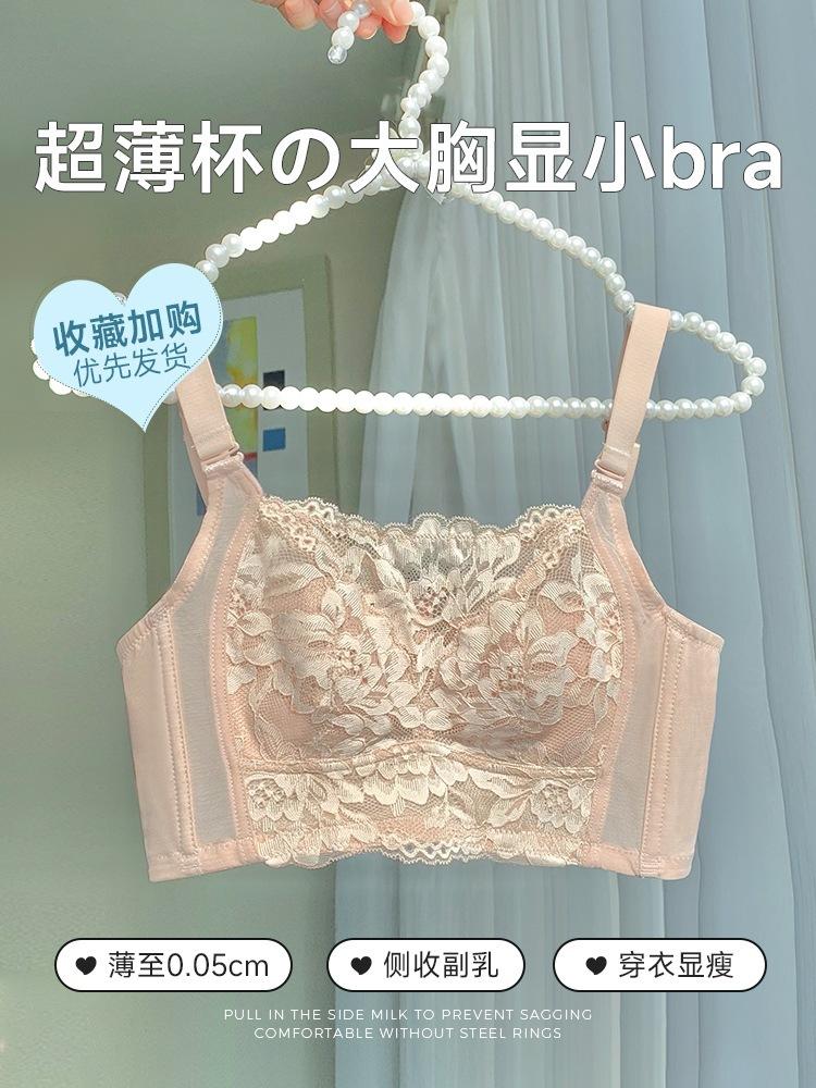Summer Women's Thin Bra Full Cup Tube Top Anti-light and Anti-sagging Gathering Ultra-thin Chest Wrapping
