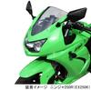 KITACO Turn Signal Lens Set (1 Set Left and Right) Ninja250R/D Tracker X/KLX250 Smoke 807-4771000