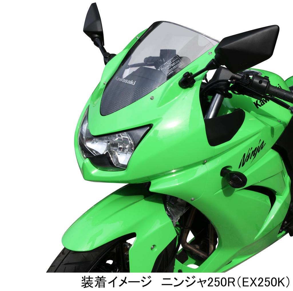 KITACO Turn Signal Lens Set (1 Set Left and Right) Ninja250R/D Tracker X/KLX250 Smoke 807-4771000
