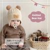 Sole Only Knitted Hat with Bear Ears for Warm and Comfortable for Soft and Perfect for and Perfect for and Light Suitable for ages 6 months and up to