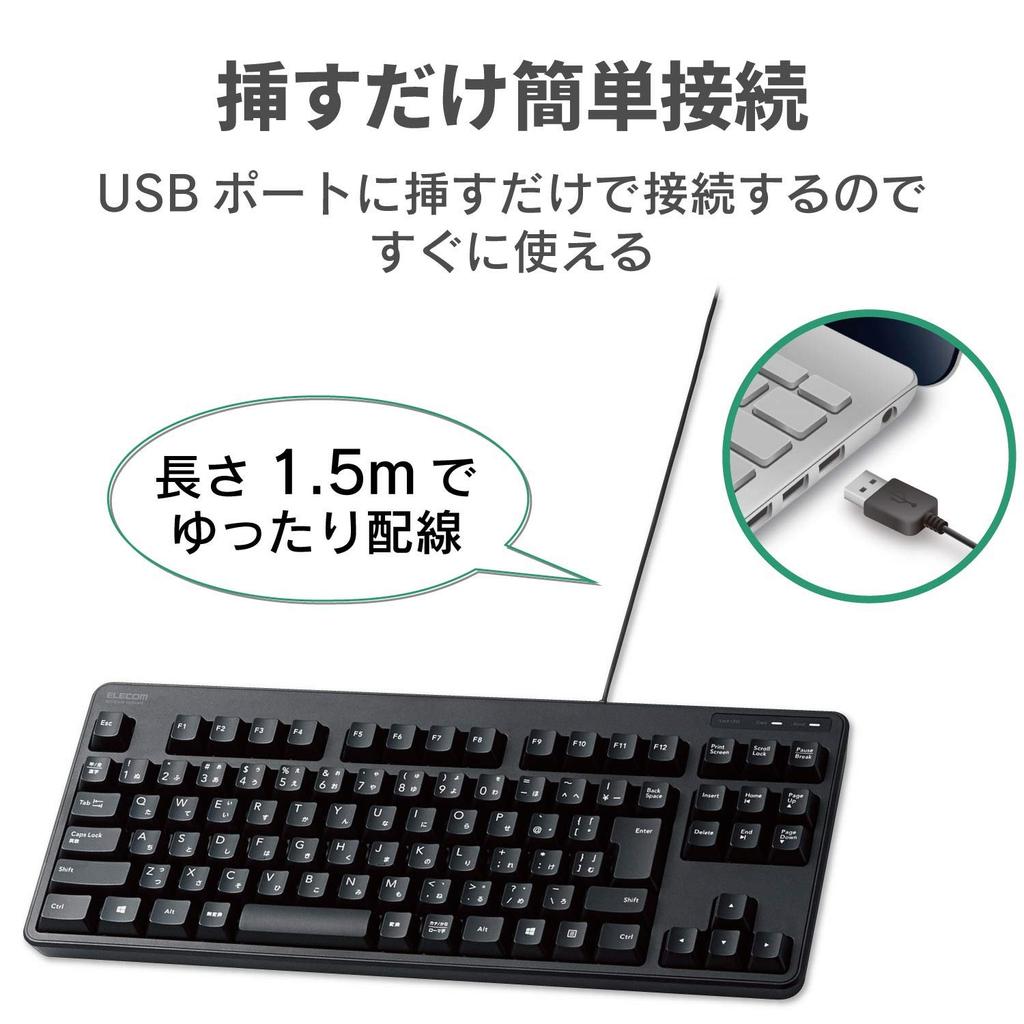 Elecom Wired Membrane Compact Keyboard, Black, TK-FCM103XBK