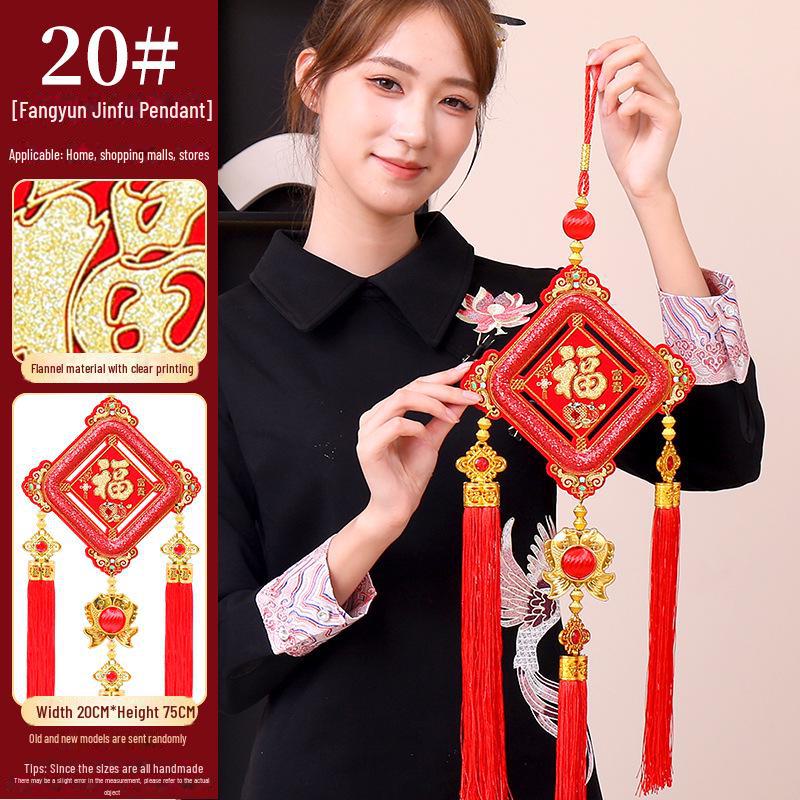 

Премиальные китайские новогодние украшения: Гармония и процветание в семье с декоративными персонажами и китайскими узлами для декора гостиной