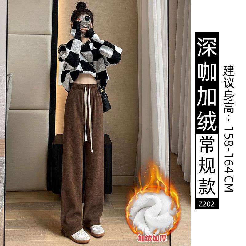 Gray chenille narrow wide-leg pants women's new autumn and winter velvet thickened lazy wind loose straight pants