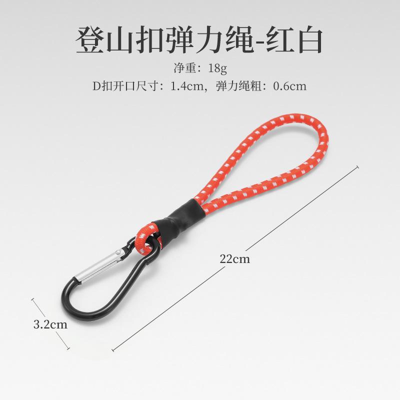 2pcs Outdoor Climbing Buckle Elastic Rope Elastic Rope Multi Functional Hook Strong Pulling Force Bold Camping Tent Accessories