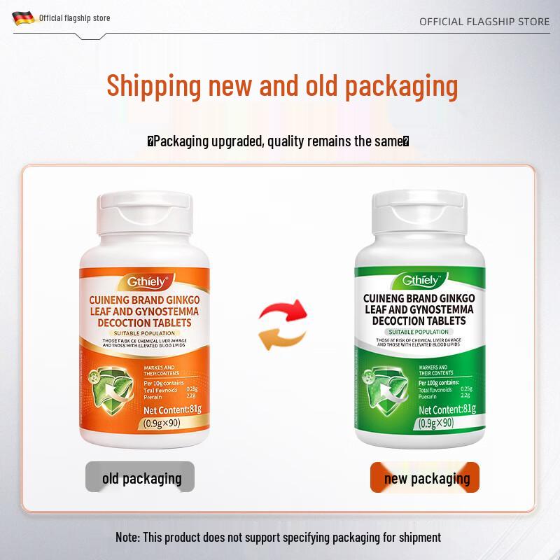 GTHIELY Cardiovascular Health Support Supplement