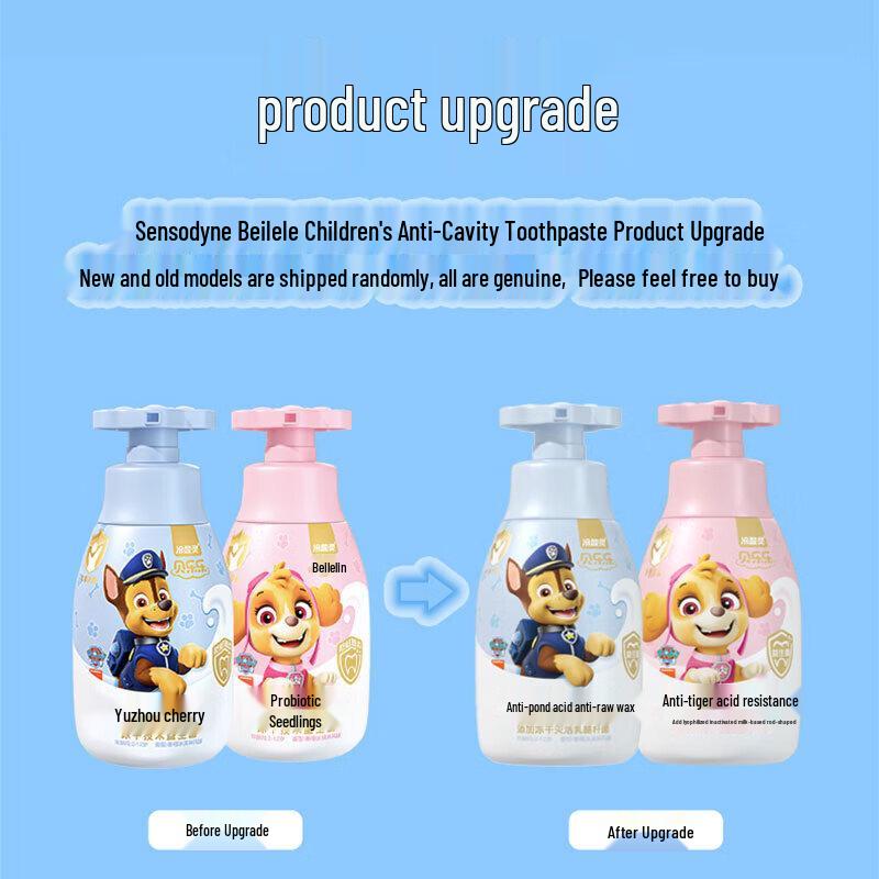 Beilele Kids Anti-Cavity Press Toothpaste