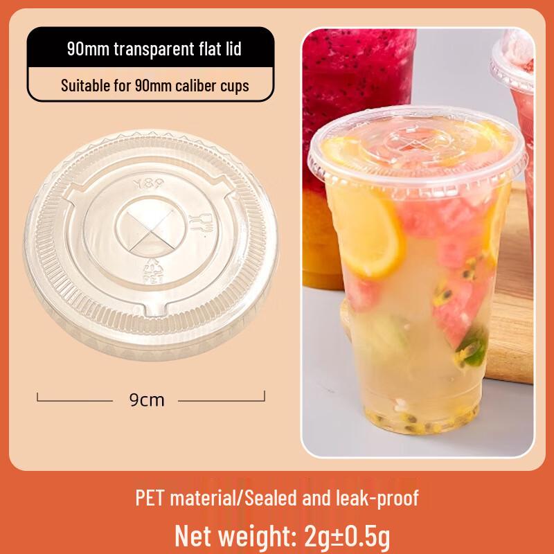 

Disposable Beverage Cup Lids 90/95mm