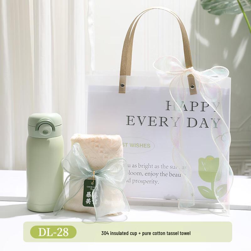 Aiqiyi Selected A1 Insulated Bottle & Tassel Towel Gift Set