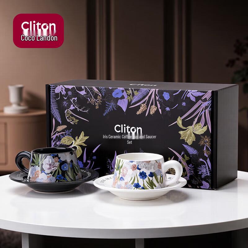 Набор кофейных чашек и блюдец CLITON