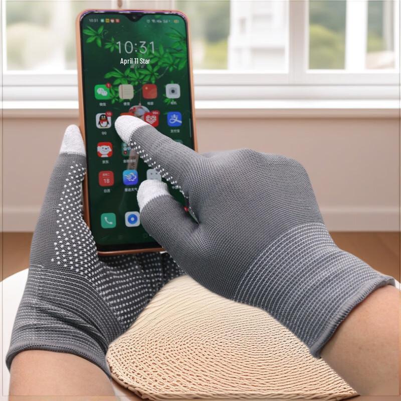 Junyue Work Gloves