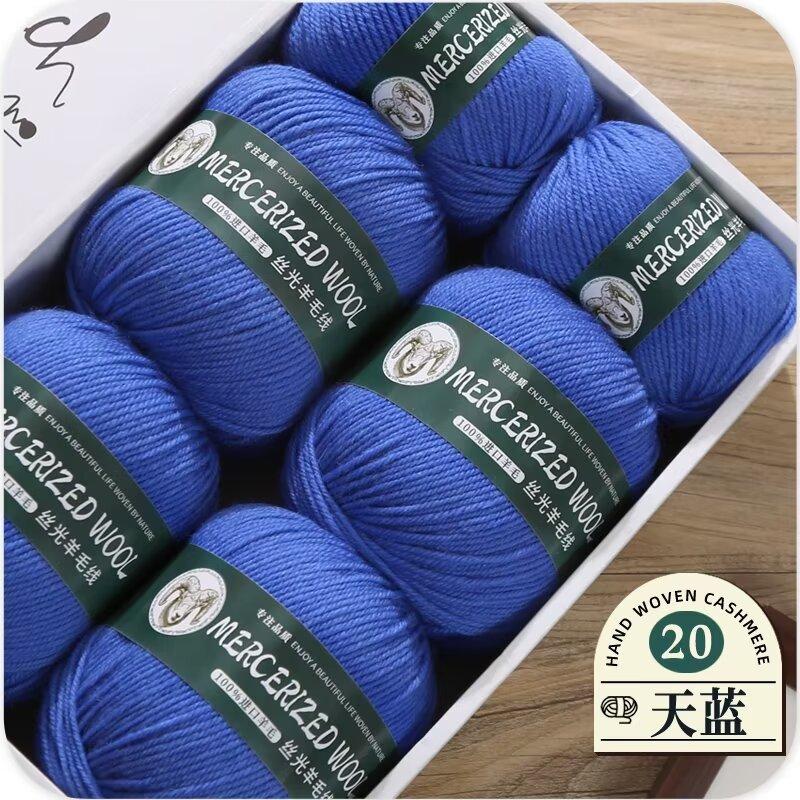 50g Mercerized Pure Wool Thread Hand-woven Medium Thick Sweater Jacket Scarf Thread Baby Whole Yarn Ball Crocheting