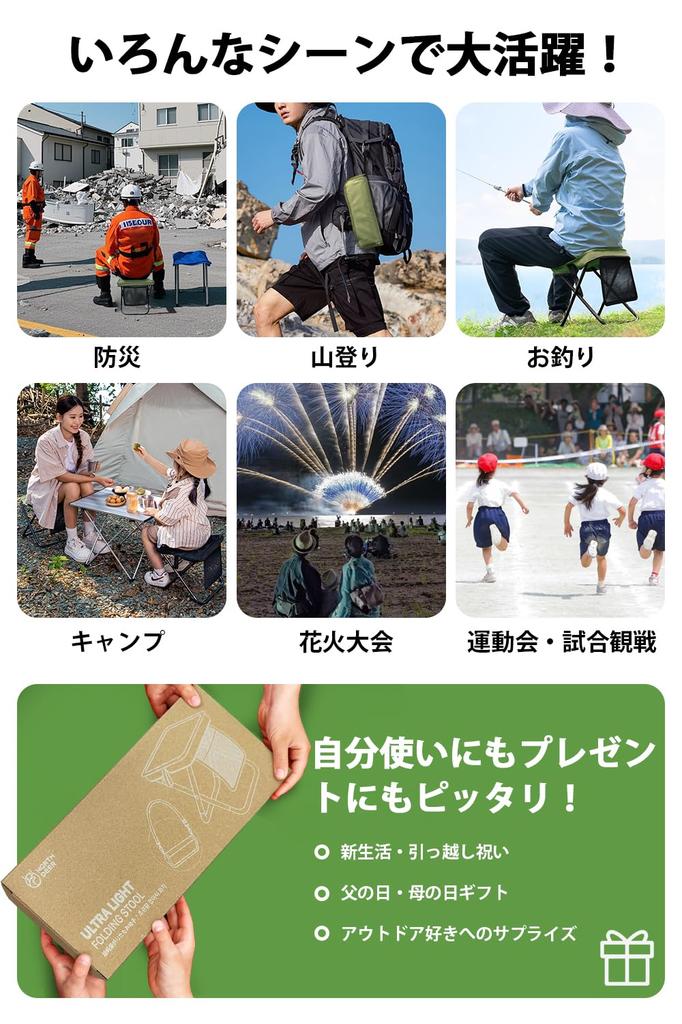 Northdeer Neue Faltbare Aluminiumlegierungskonstruktion mit Schultergurt und Tragbarer Outdoor-Stuhl mit Integrierter Aufbewahrung Camping-Design Japanisch