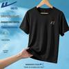 Warrior Ice Silk Quick-Dry Sport T-Shirt C