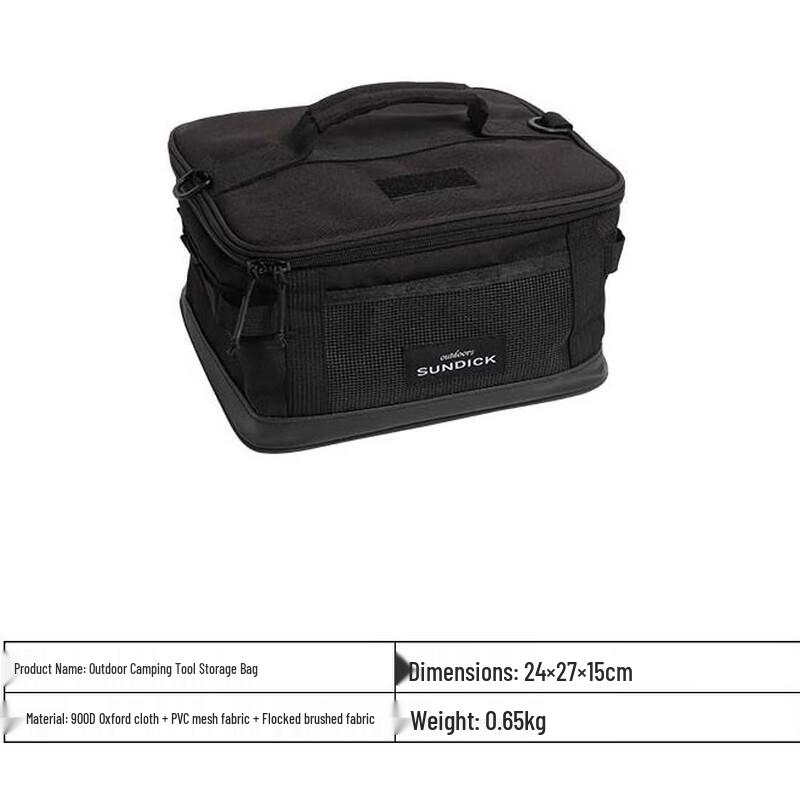 

Jun Kaiwei Outdoor Gear Storage Bag