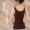 Traceless abraded thermal vest, autumn and winter with chest pad, comfortable and slim fit, and one-piece bra with base.