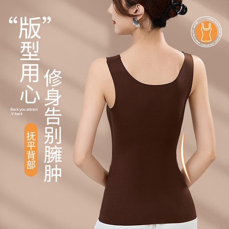 Traceless abraded thermal vest, autumn and winter with chest pad, comfortable and slim fit, and one-piece bra with base.