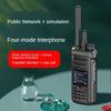 Dual-Mode-Walkie-Talkie 4G-Netzwerk + analoges 5-W-Funkrelais, 100 km Zweiwege-Gegensprechanlage für Haushaltsflotte
