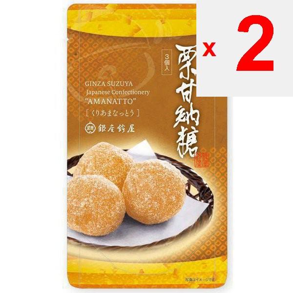 Ginza Suzuya Fukumi amanatto (sweetened chestnuts) Wagashi